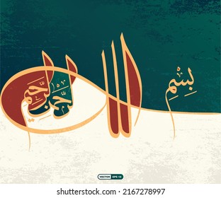 Artistic Islamic Arabic calligraphy design of beautiful "Bismillah Hir Rahman Nir Raheem" with three colors and its English translation; "n the Name of Allah, the Most Blessed, the Most Merciful." EPS