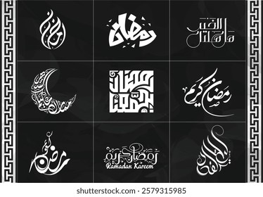 Artistic Ramadan calligraphy – Ramadan Kareem – Islamic typography – perfect for elegant designs.