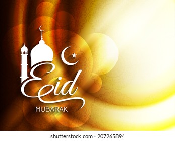 Artistic religious background design for Eid. vector illustration
