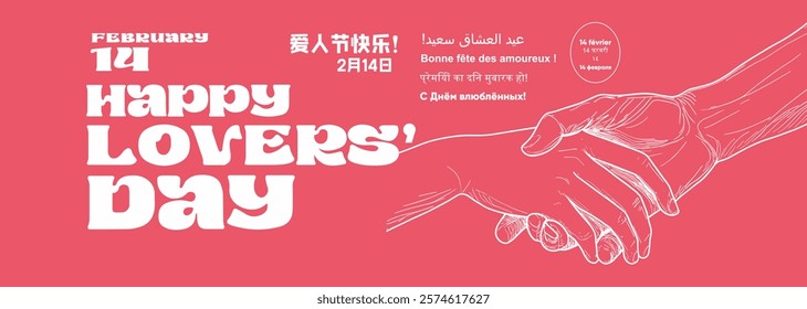 Artistic Valentine's Day banner with hand-drawn clasped hands on a pink background and multilingual "Happy Lovers' Day" greetings in bold fonts.