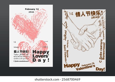 Artistic Valentine's design featuring textured hearts, multilingual greetings, and bold black text on a white background, celebrating affection. 14 february 