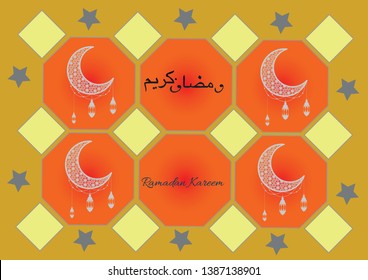 ARTWORK FOR HOLLY MONTH OF RAMADAN