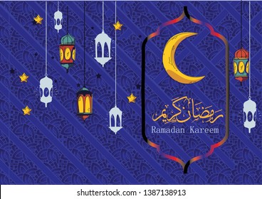 ARTWORK FOR HOLLY MONTH OF RAMADAN