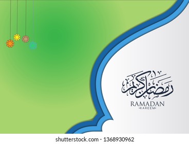 artwork for the month of Ramadan