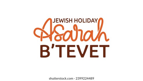 Asarah B'Tevet Jewish holiday. Handwritten calligraphy text illustration. Great for observed as a day of fasting, mourning, and repentance through handwritten text on your content