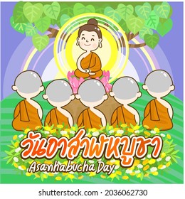 Asarnha Bucha Day in Thai Language it mean “Asarnha Bucha Day”