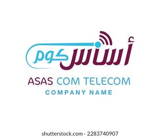 Asas Com logo for mobile and communication services