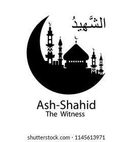 Ash Shahid Allah name in Arabic writing against of mosque illustration. Arabic Calligraphy. The name of Allah or the Name of God in translation of meaning in English on white background