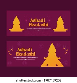 Ashadi Ekadashi festival of Lord Vitthal from Pandharpur Maharashtra India, Happy Ashadi Ekadashi banner template.