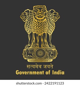 Ashok Pillar symbol icon golden. Satyamev jayete (truth alone triumphs) symbol. Government of India symbol icon in golden color (Emblem of India). Government of India Ashok Stambh symbol.