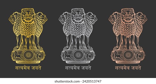 Ashok Piller Satyameva Jayate symbol icon set. Satyamev Jayete (Truth Alone Triumphs). Emblem of India. Ashok Stambh symbol in gold, silver and bronze color isolated on black background