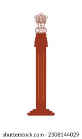 Ashoka Stambh - Ashoka Pillar vector, illustration.