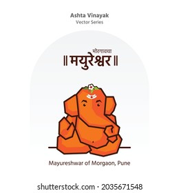 Serie de vectores Ashta Vinayak - Estilo de cubismo minimalista Ilustración gráfica conceptual del Elefante encabezado por el dios hindú Ganpati, Ashtavinayak [Traducción: 8 forma de Ganeshas, Mayureshwar de Morgaon, Pune]