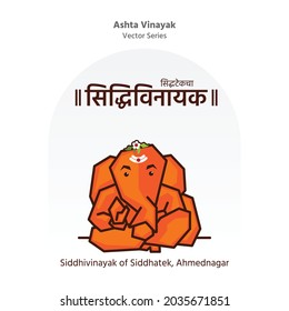 Ashta Vinayak Vector Series - Minimalist Cubism Style Conceptual Graphic Illustration of Elephant Headed Hindu God Ganpati, Ashtavinayak [Translation: 8 form of Ganeshas, Siddhivinayak of Siddhatek]