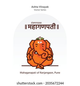 Serie de vectores Ashta Vinayak - Estilo de cubismo minimalista Ilustración gráfica conceptual del Elefante encabezado por el dios hindú Ganpati, Ashtavinayak [Traducción: 8 forma de Ganeshas, Mahaganapati de Ranjangaon]