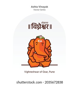 Serie de vectores Ashta Vinayak - Estilo de cubismo minimalista Ilustración gráfica conceptual del Elefante encabezado por el dios hindú Ganpati, Ashtavinayak [Traducción: 8 forma de Ganeshas, Vighneshwar de Ozar, Pune]