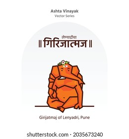 Serie de vectores Ashta Vinayak - Estilo de cubismo minimalista Ilustración gráfica conceptual del Elefante encabezado por el dios hindú Ganpati, Ashtavinayak [Traducción: 8 forma de Ganeshas, Girijatomi de Lenyadri, Pune]