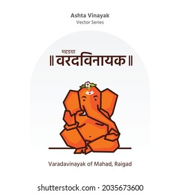 Serie de vectores Ashta Vinayak - Estilo de cubismo minimalista Ilustración gráfica conceptual de cabeza de elefante Hindu God Ganpati, Ashtavinayak [Traducción: 8 forma de Ganesha, Varadavinayak de Mahad, Raigad]