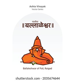 Serie de vectores Ashta Vinayak - Estilo de cubismo minimalista Ilustración gráfica conceptual del Elefante encabezado por el dios hindú Ganpati, Ashtavinayak [Traducción: 8 forma de Ganeshas, Ballaleshwar de Pali, Raigad]