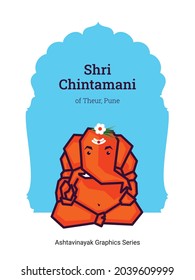 Ashtavinayak Graphics Series [8 Names and forms of Hindu God Ganesha] 5 of 8 is Shri Girijatmaj of Lenyadri, Pune District, Maharashtra.