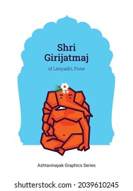 Ashtavinayak Graphics Series [8 Names and forms of Hindu God Ganesha] 5 of 8 is Shri Girijatmaj of Lenyadri, Pune District, Maharashtra.