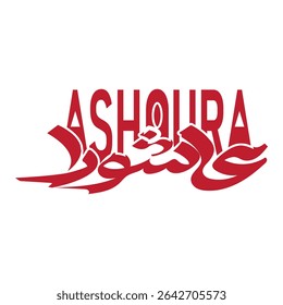 Ashura calligraphy in a modern style, Minimalist Ashura artwork for Islamic commemoration, Kufic style Ashura art, perfect for Islamic events.