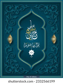Ashura Day Arabic Calligraphy. hasan and husain arabic calligraphy. Youm Ashura or asyura. arabic text mean: "Ashura is the tenth day of Muharram in the islamic calendar"
