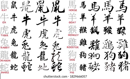 chinese calligraphy font writer