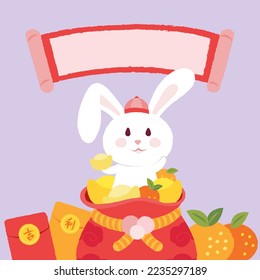 Asia New Year celebration simple clean template design. Decorate element scroll roll banner frame border, money bag, luck, wealth, gold, orange, red envelope. Paint brush flat style.
