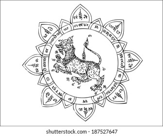 Asia Talisman - Lion in Thailand's Literary