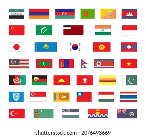 Asia World Flags Vector Set
