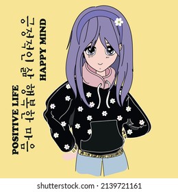 asian anime girl illustration vector graphic with korean text English translations are happy mind positive life