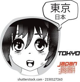 ilustración anime girl texto japonés traducción al inglés tokyo , japón