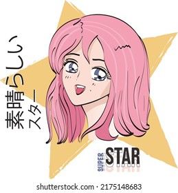 asian anime manga girl illustration vector graphic Japanese text English translation is super star