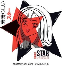 asian anime manga girl illustration vector graphic japanese text English translation is super star