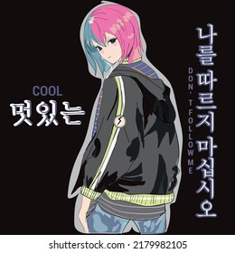 Anime Girl Illustration mit koreanischem Text Englisch Übersetzungen sind Cool und Don't Follow me me