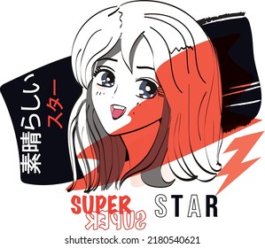 asian anime manga girl illustration vector graphic japanese text English translation is super star