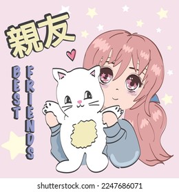 asian anime manga k  pop girl illustration vector cat graphic japanese text English translation is best friends
