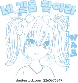 asian anime manga k-pop girl illustration vector graphic korean text English translation is find your way