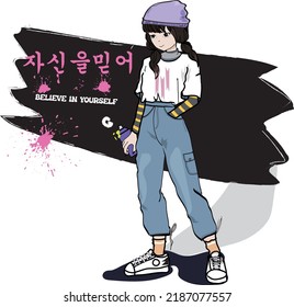 asian anime manga young girl illustration vector graphic korean text translation is believe in yourself