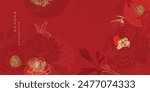 Asian background ,Oriental Chinese and Japanese style abstract pattern background design  with red flower decorate in water color texture