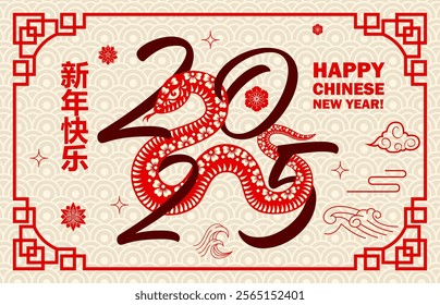 Asian banner for Chinese Lunar New Year of snake for 2025 holiday, vector greeting card. Happy Chinese New Year greeting text in hieroglyphs with snake in Asian ornament on Chinese pattern background