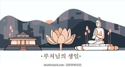 Asian Buddha in lotus position meditates on the background of mountains. Congratulatory, banner for Buddha's birthday, Vesak holiday. Vector stylish minimalistic poster with text "Happy Vesak Day"