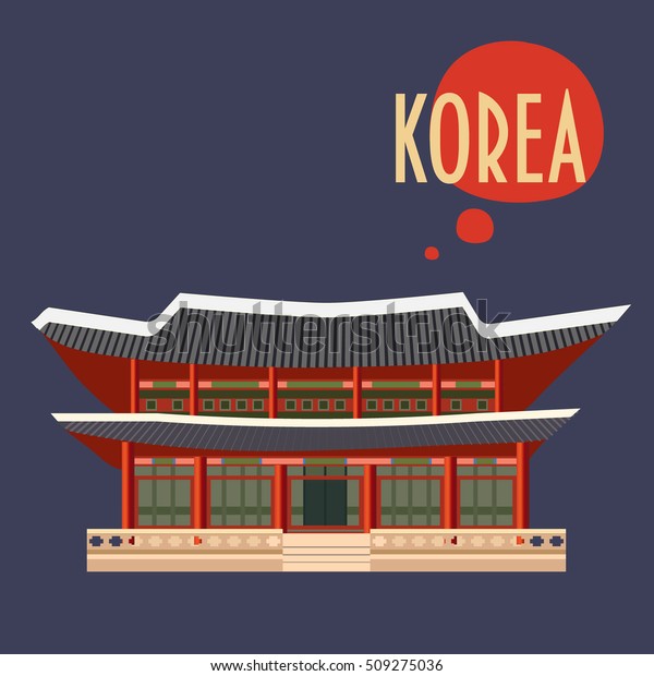 Asian Building Icon Korean Famous Landmark Stock Vector (Royalty Free ...