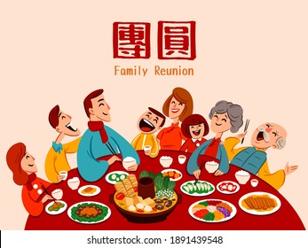 Asian Chinese Festival Family Reunion Dinner On Plain Background. Translation - Reunion.