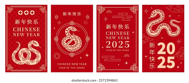 Asian Chinese horoscope lunar new year snake banners for 2025 celebration. Elegant vector festive Cny greeting cards featuring reptiles adorned with traditional floral pattern on red ornate background