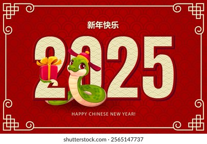 Asian Chinese lunar new year banner with cartoon little green snake holding wrapped gift. Vector background or greeting card for the 2025 Cny, featuring a charming reptile snake, symbol of prosperity