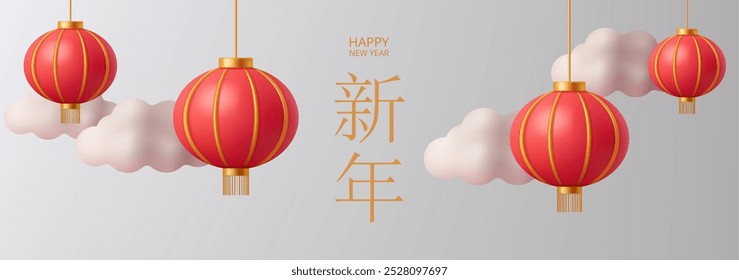 Asian Chinese new year celebration poster or flyer. Vector hanging paper red lanterns, clouds and oriental hieroglyphs. Seasonal festivities and fun, adornment for festival, chinatown banner