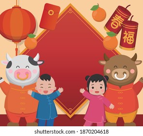 Asian Chinese New Year cute cartoon characters and Spring Festival couplets, tangerines, lanterns, red envelopes, firecrackers, subtitle translation: spring, blessing