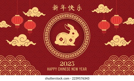 Celebración de la cultura tradicional china asiática, 2023 Año lunar del zodiaco conejo, feliz año nuevo chino escrito en el mundo chino